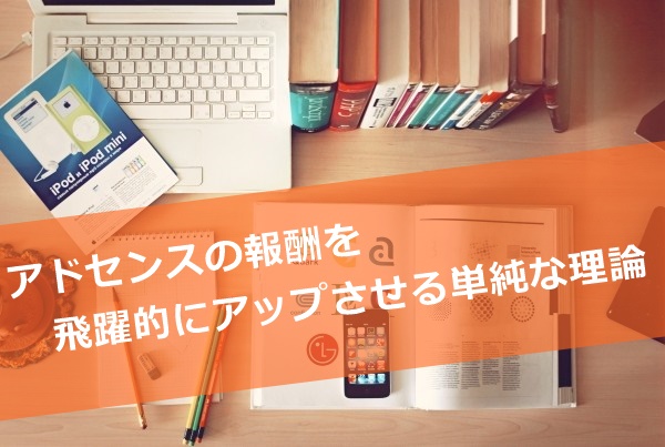 apple-iphone-books-desk