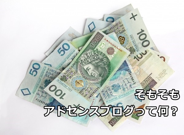 money-finance-bills-bank-notes